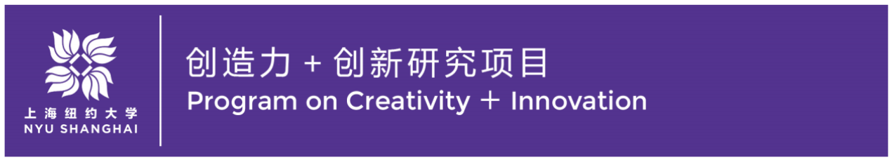 NYU Shanghai Logo